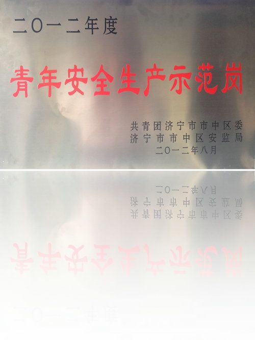 蓝海资信