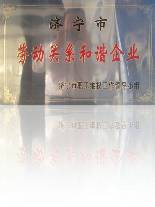 蓝海资信