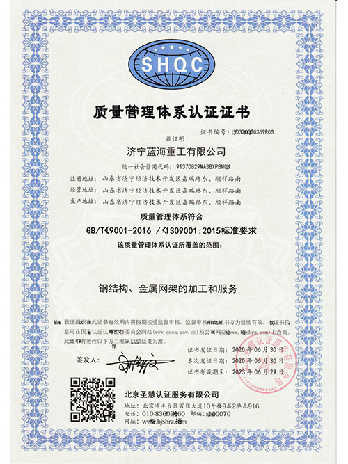 q中期期好彩三期必开-pdf